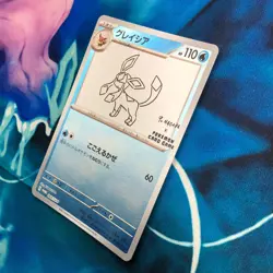 Glaceon - 069/SV-P - Yu Nagaba Holo Promo Rare Japanese - Pokemon Card - NM - Image 4