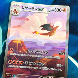 Charizard ex - 201/165 - Full Art SAR 151 Japanese - Pokemon Card - NM - Image 2