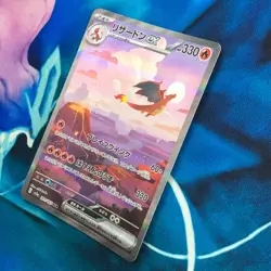 Charizard ex - 201/165 - Full Art SAR 151 Japanese - Pokemon Card - NM - Image 4