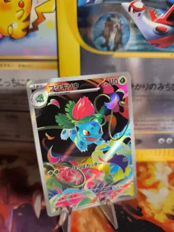 Pokemon Karte Card Holo Bisaknosp Ivysaur Mega Brave Fullart japanese - Image 1