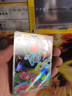 Pokemon Karte Card Holo Bisaknosp Ivysaur Mega Brave Fullart japanese - Image 2