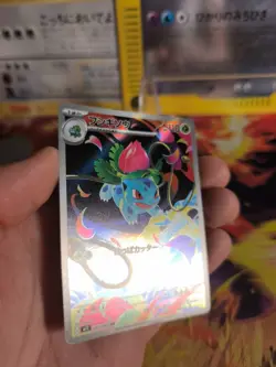 Pokemon Karte Card Holo Bisaknosp Ivysaur Mega Brave Fullart japanese - Image 3
