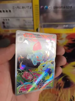Pokemon Karte Card Holo Bisaknosp Ivysaur Mega Brave Fullart japanese - Image 4