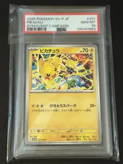 Pikachu PSA10 291/SV-P Japanese Promo Gym Event Campaign Pokemon Card GEM MINT - Image 1