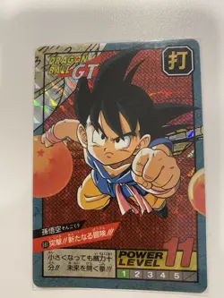 🇯🇵 Carte Super Battle 1996 Prism 661 A Card part 16 Japan Dragon Ball Dbz - Image 3