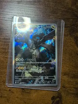 N’s Zekrom AR 210/193 M2a MEGA Dream ex Japanese Pokemon Card Game TCG 2025 NM - Image 1