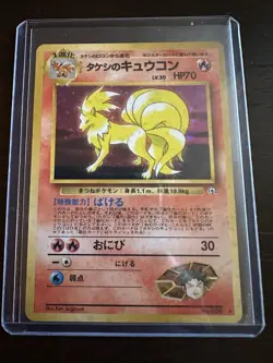 Pokemon Cards Mixed Lot 110x - Image 4