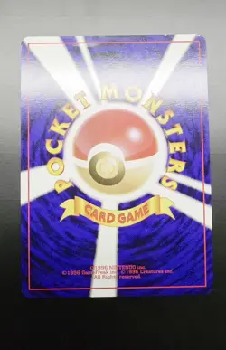 Sabrina's Gengar No.094 Gym Challenge Holo Banned ART Japanese Pokemon Card 1999 - Image 2