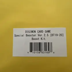 Digimon Card Game Special Booster Version 2.5 (BT19-20) Boost Kit SEALED - Image 2