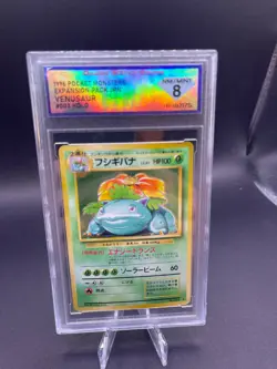 Pokemon TCG, Venusaur, Expansion Pack, Japanese, Graded 8 with DSG - Image 1