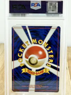2001 Pokemon Japanese Game Boy Promo: #249 Lugia - PSA 9 - Image 2