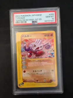 PSA 10 Tyrogue Japanese 1st Edition Pokemon The Town On No Map #055 (2002) - Image 1