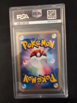 PSA 10 Tyrogue Japanese 1st Edition Pokemon The Town On No Map #055 (2002) - Image 2