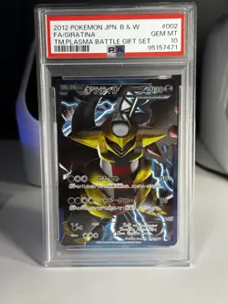 GIRATINA 002/016 PSA 10 POKEMON JPN BLACK & WHITE TEAM PLASMA (2012) - Image 1