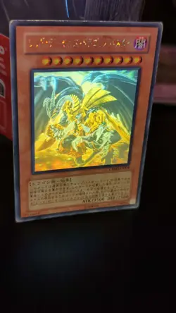 Yu-Gi-Oh! Red Dragon Archfiend/Assault Mode | CRMS-JP004 | Japanese | Ghost | GD - Image 1