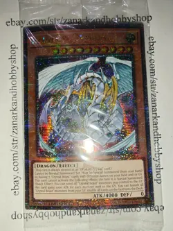 YuGiOh Rainbow Dragon TN23-EN004 Quarter Century Secret Rare * SEALED - Image 2