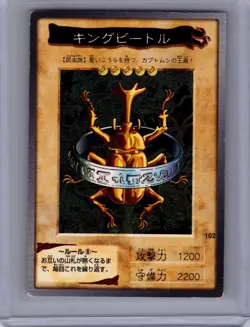 Yu-gi-oh BANDAI #102 KING BEETLE JAPANESE Lightly played - Image 1