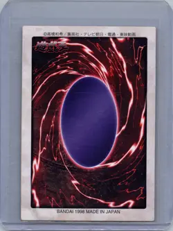 Yu-gi-oh BANDAI #13 GAIA THE DRAGON CHAMPION JAPANESE Near Mint or Better - Image 2
