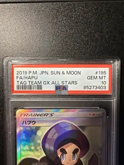 PSA 10 Japanese Sun & Moon Trainer Pokemon Card - Image 2
