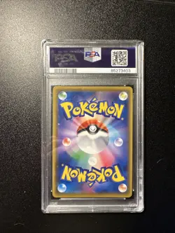 PSA 10 Japanese Sun & Moon Trainer Pokemon Card - Image 3