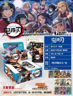US Demon Slayer Kimetsu no Yaiba Anime Trading Card DZ Cards #2 Blue Booster Box - Image 2