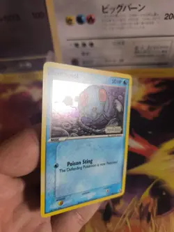 Pokemon Karte Card Tentacha Tentacool Ex Legend Maker Reverse Stamp Holo Mint - Image 2