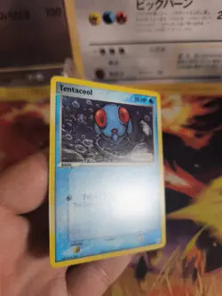 Pokemon Karte Card Tentacha Tentacool Ex Legend Maker Reverse Stamp Holo Mint - Image 3