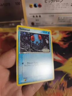 Pokemon Karte Card Tentacha Tentacool Ex Legend Maker Reverse Stamp Holo Mint - Image 4