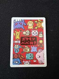 2019 Jigglypuff Pokemon Old Maid Japanese Red Back Promo Playing Card NM - Image 2