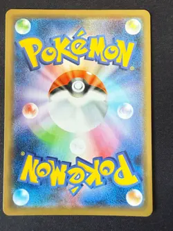 ARCTOZOLT 064/190 S4A SHINY STAR V JAPANESE REVERSE HOLO POKEMON CARD TCG NM - Image 3