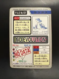 Pokemon Carddass Card Lapras File No.131 Bandai Pocket Monsters 1997 Japan - Image 3