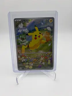 Pokemon Chinese Exclusive Horizons Gem CBB1C Pikachu 07 08/09 Holo Mint Card 1.5 - Image 1