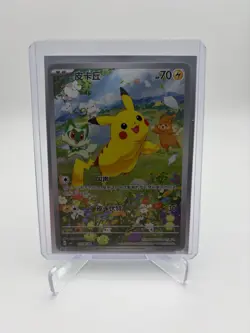 Pokemon Chinese Exclusive Horizons Gem CBB1C Pikachu 07 08/09 Holo Mint Card - Image 1