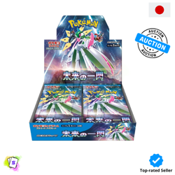 Pokemon Future Flash Booster Box sv4M SEALED Japan Pokemon Card Jap - Image 1