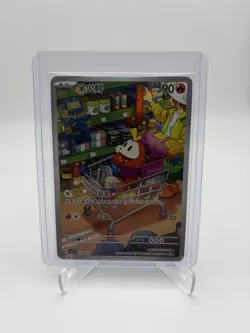 Pokemon Card 2025 Chinese CBB1C Fuecoco 03 08/09 Holo PTCG Mint New - Image 1