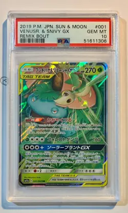 Pokemon Venusaur & Snivy GX 001/064 Holo SM11a PSA 10 Gem Mint Jap - Image 1
