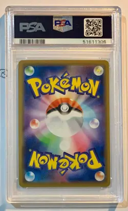 Pokemon Venusaur & Snivy GX 001/064 Holo SM11a PSA 10 Gem Mint Jap - Image 2
