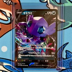 Sableye V 036/060 Double Rare Pokemon Shield - s1h Japanese - Image 1