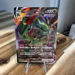 Rayquaza VMAX 108/172 RRR s12a VSTAR Universe Japanese N1 Pokemon US SELLER NM - Image 1