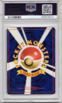 Pokemon Koga's Ninja Trick Revised Japanese PSA 5 - Image 2