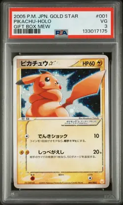 2005 POKEMON JPN GIFT BOX MEW GOLD STAR #001 PIKACHU-HOLO PSA 3 - Image 1