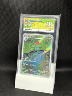 ACE 10 Ivysaur 167/165 AR 2023 Japanese 151 Pokemon TCG (NOT PSA) - Image 1