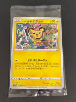 Pokemon Card Japanese Mischievous Pichu 214/S-P Graniph Hajime Sealed aca442 - Image 1