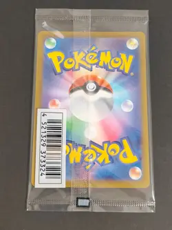 Pokemon Card Japanese Mischievous Pichu 214/S-P Graniph Hajime Sealed aca442 - Image 2