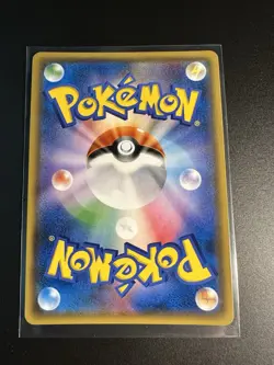 Tapu Lele GX 045/114 SM4+ Sun & Moon Japanese Pokemon Card NM - Image 2
