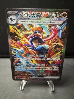 Pokemon Greninja EX Holo Card 090/066 Sv5a: Crimson Haze Japanese - Image 1