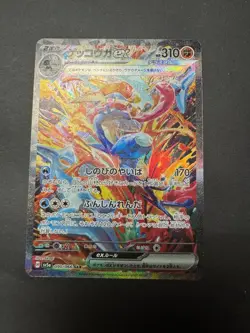 Pokemon Greninja EX Holo Card 090/066 Sv5a: Crimson Haze Japanese - Image 3