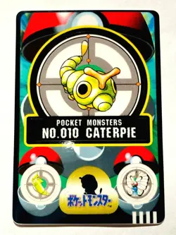 Caterpie Pokemon Sealdass Card No. 010 From Japan 1997 Vintage Bandai F/S - Image 1