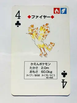 Moltres 4 Pokemon Trump Red(Charizard) Playing Card From Japan Nintendo F/S - Image 1