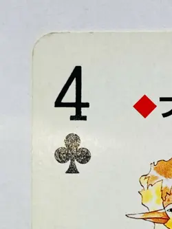 Moltres 4 Pokemon Trump Red(Charizard) Playing Card From Japan Nintendo F/S - Image 2